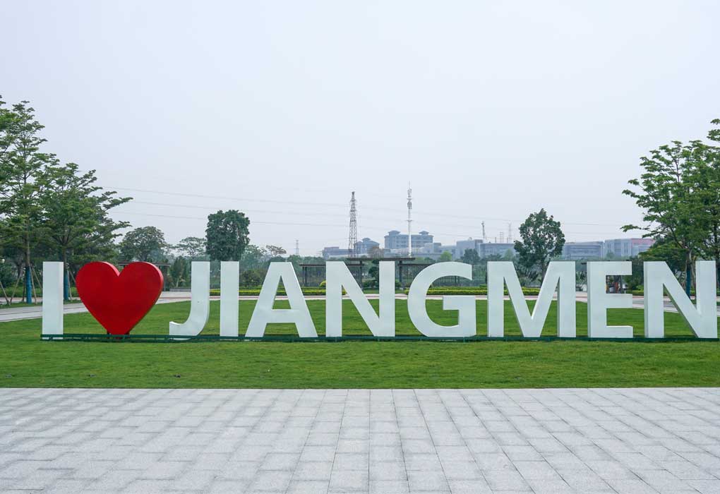 江門龍溪湖公園綠化養(yǎng)護