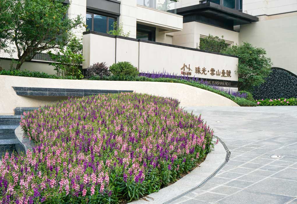 珠光云山壹號花鏡設計