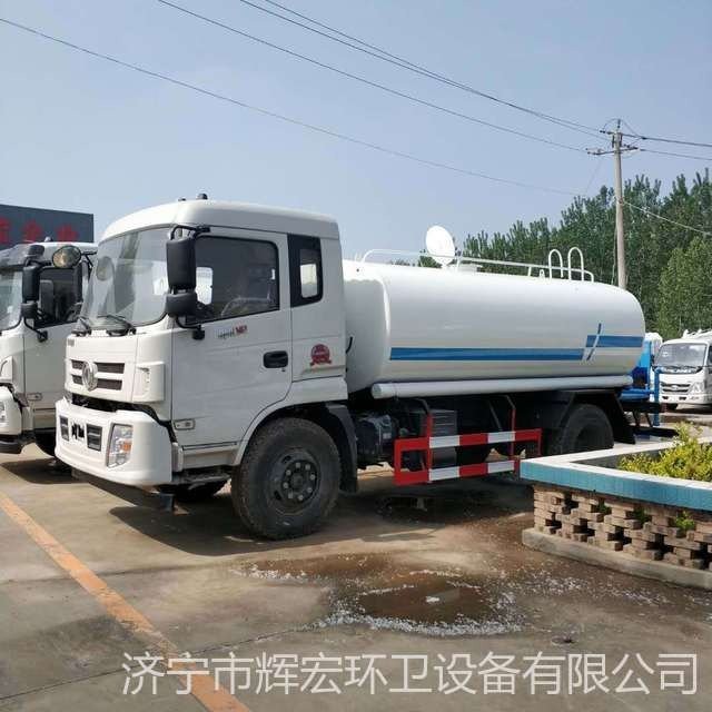 全新 灑水車 輝宏 銷售廠家10噸全新灑水車 綠化道路養(yǎng)護約8.96萬元