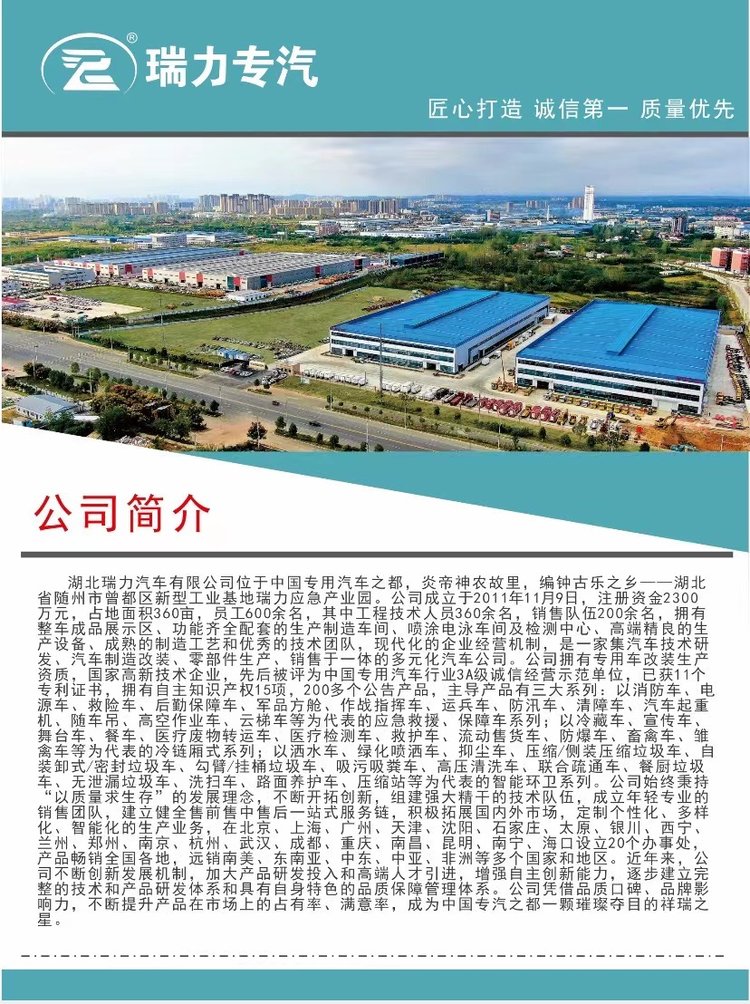 噴灑車灑水車8方灑水車噴灑車綠化養(yǎng)護(hù)約11.00萬(wàn)元(7)