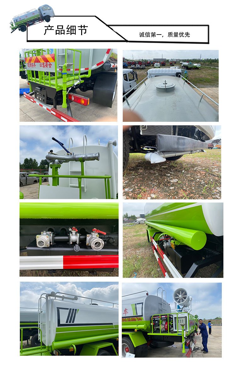 噴灑車灑水車8方灑水車噴灑車綠化養(yǎng)護(hù)約11.00萬(wàn)元(15)